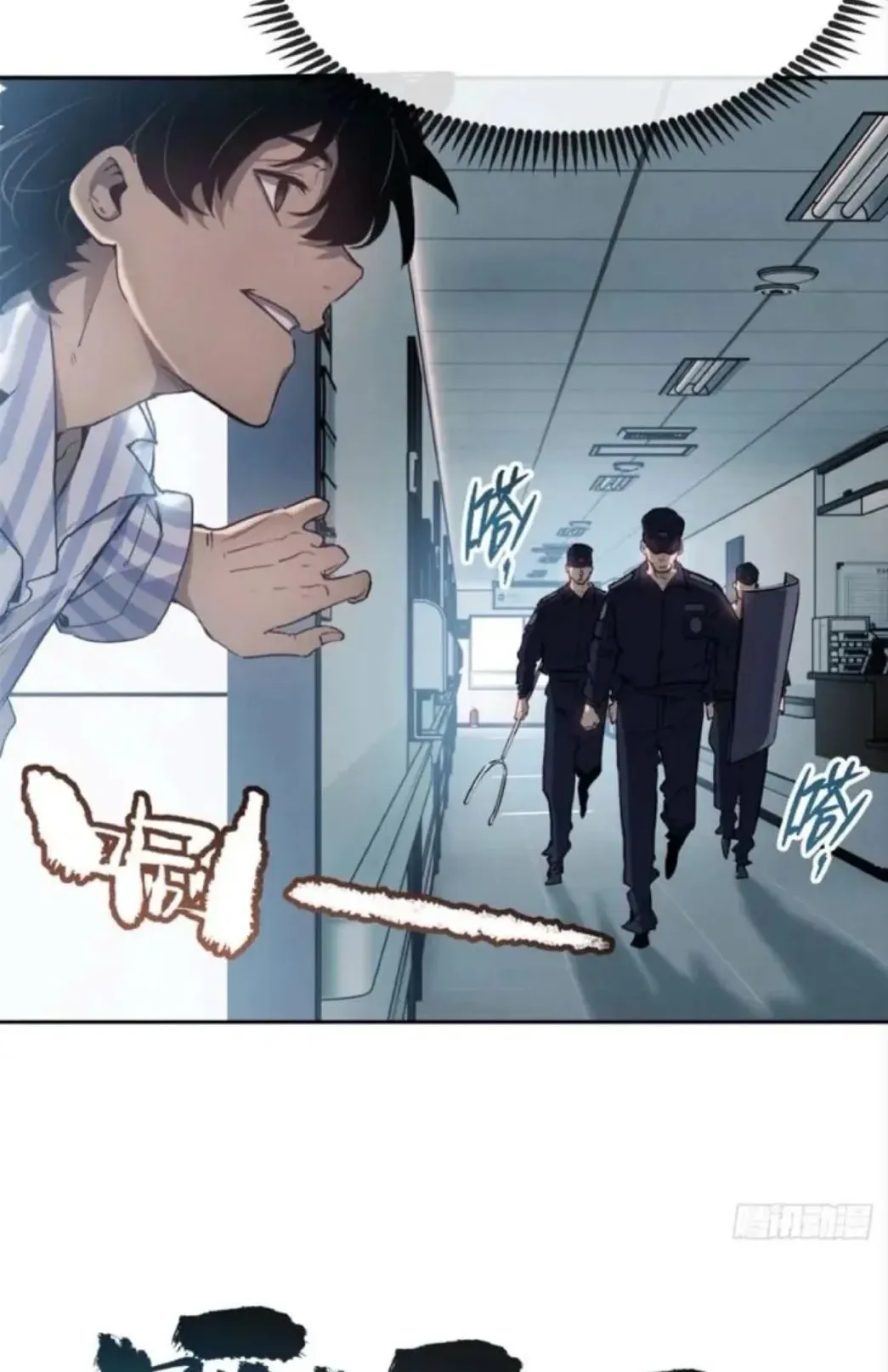 Dao of the Bizarre Immortal ตอนที่ 8 หน้า 5