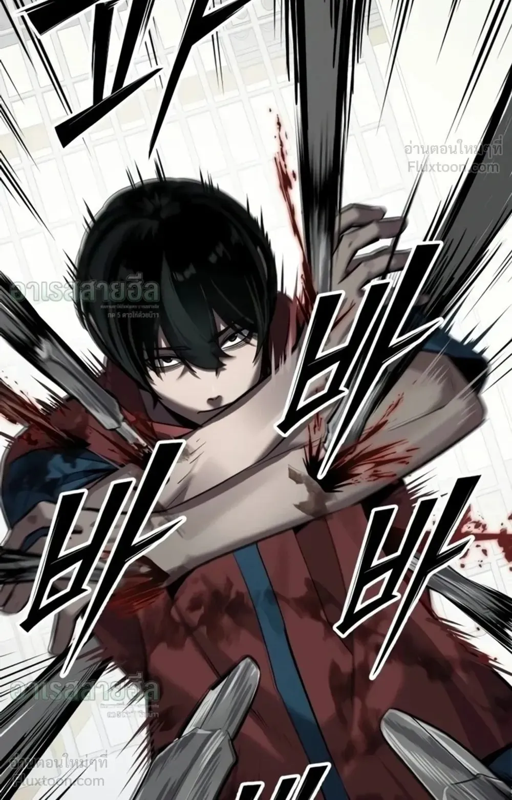 Resurrection Boy ตอนที่ 36 หน้า 144