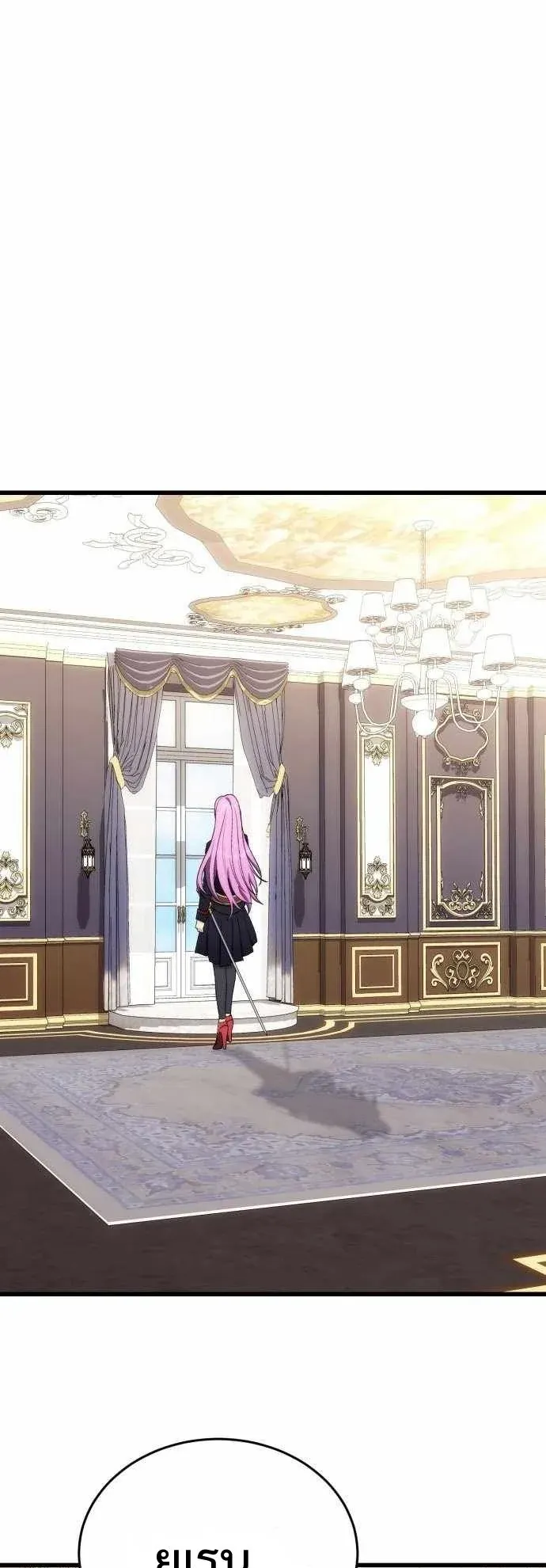 The Eldest Son of the Marquis House is a Martial Artist ตอนที่ 7 หน้า 9