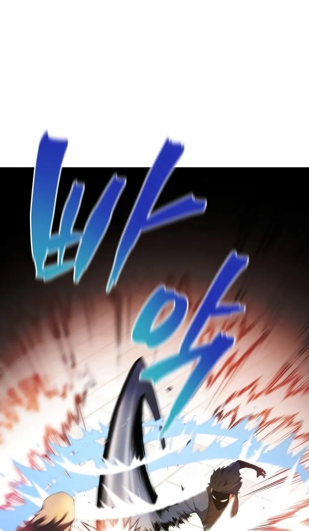 Swordmaster’s Youngest Son ตอนที่ 14 หน้า 65