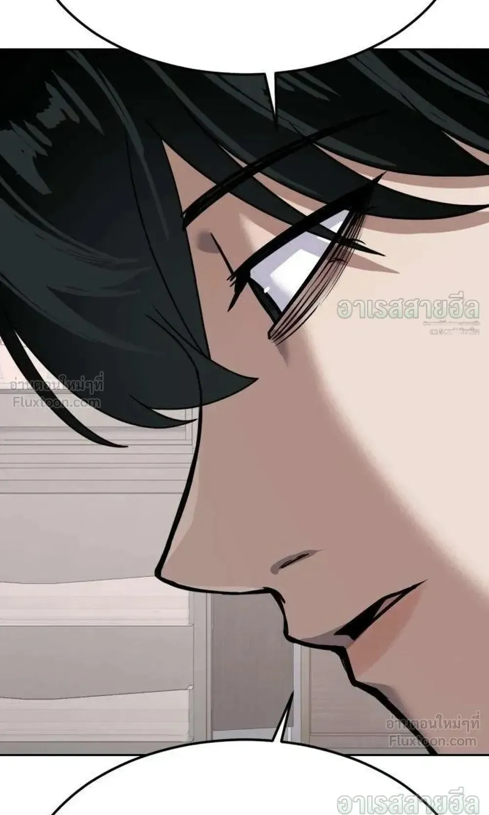 Resurrection Boy ตอนที่ 32 หน้า 72
