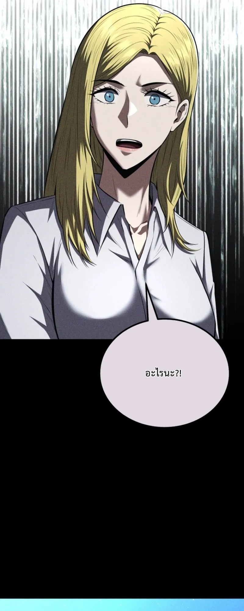 The Return of the Unrivaled Genius Ranker ตอนที่ 6 หน้า 10