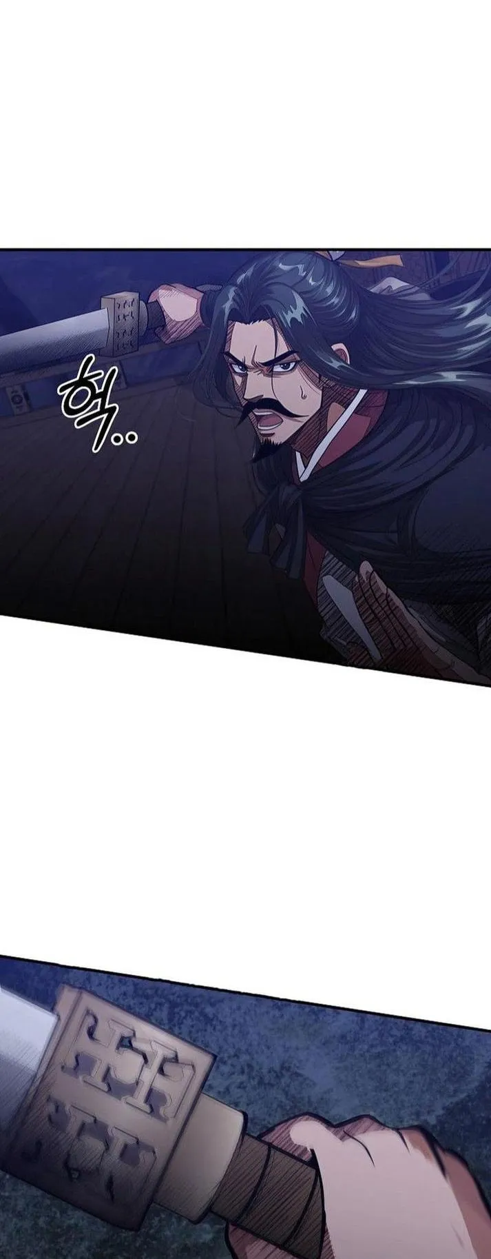 The Divine Sword of the Demonic Path ตอนที่ 12 หน้า 81