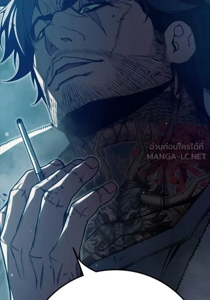 Juvenile Prison ตอนที่ 74 หน้า 38