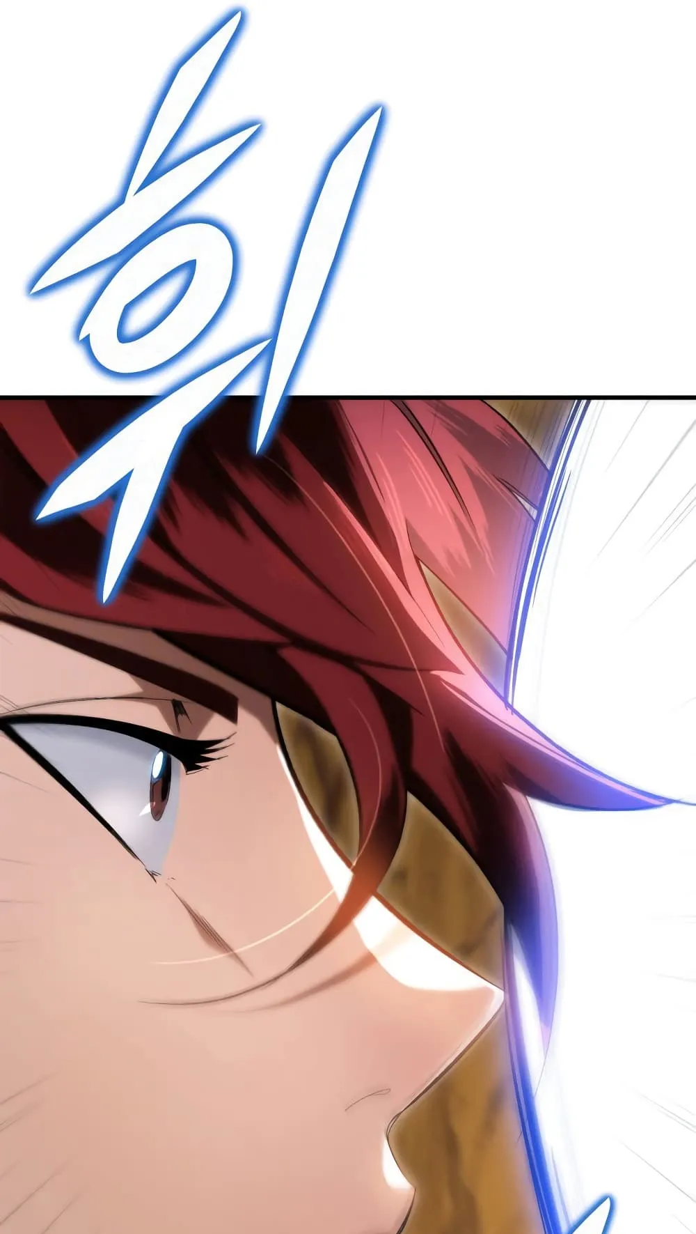 Heavenly Inquisition Sword ตอนที่ 10 หน้า 20