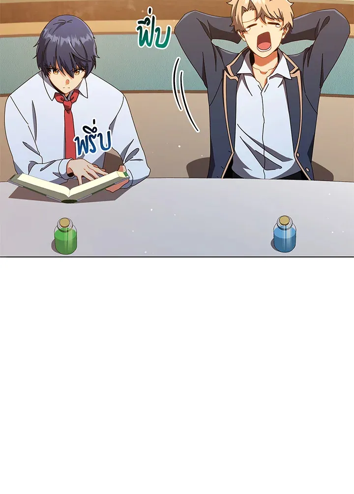 Necromancer Academy’s Genius Summoner Chapter 29 หน้า 52