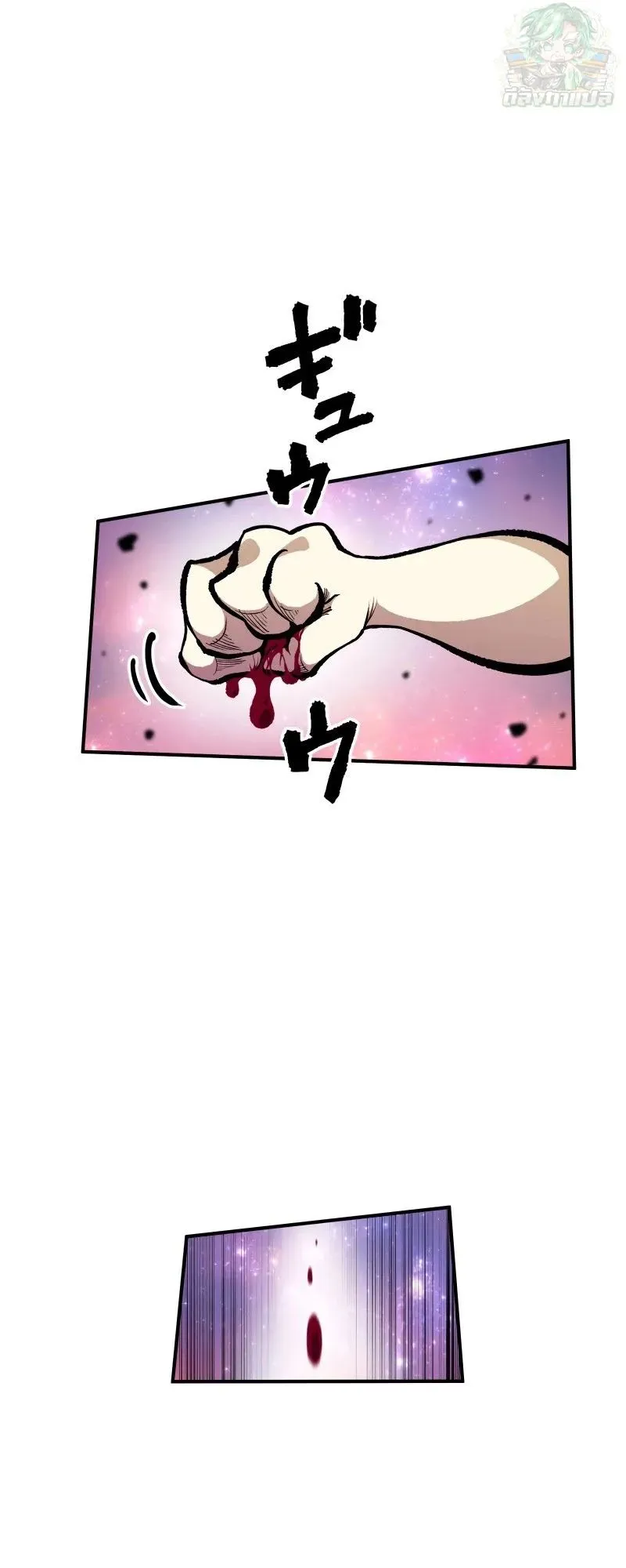 Ninja Reincarnation Fuuma Kotarou’s Quest to Reclaim His Humanity ตอนที่ 13 หน้า 14