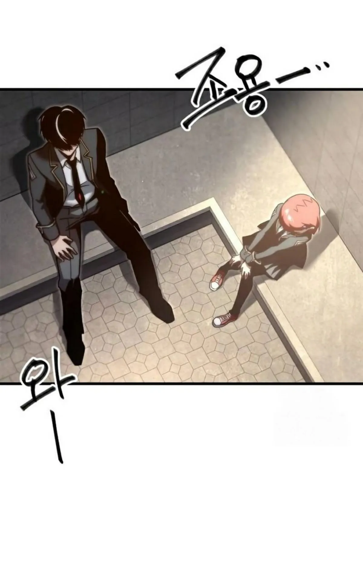I Took Over The Academy With a Single Sashimi Knife ตอนที่ 12 หน้า 17