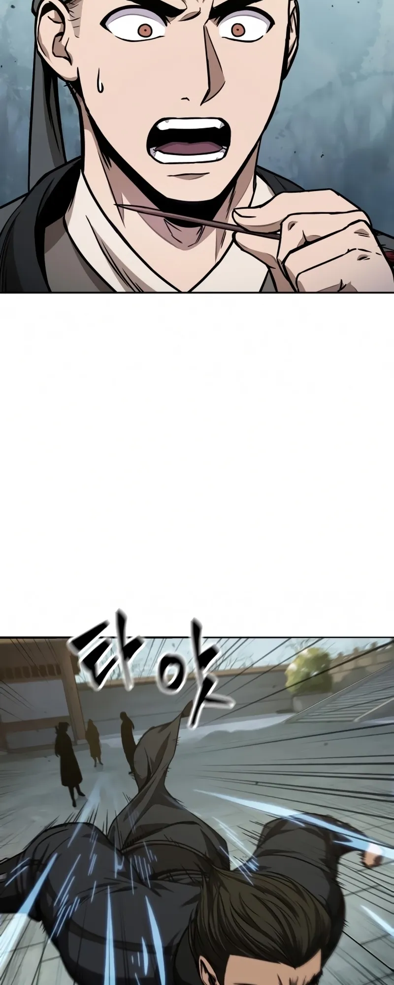 Nano Machine Chapter 98 หน้า 34