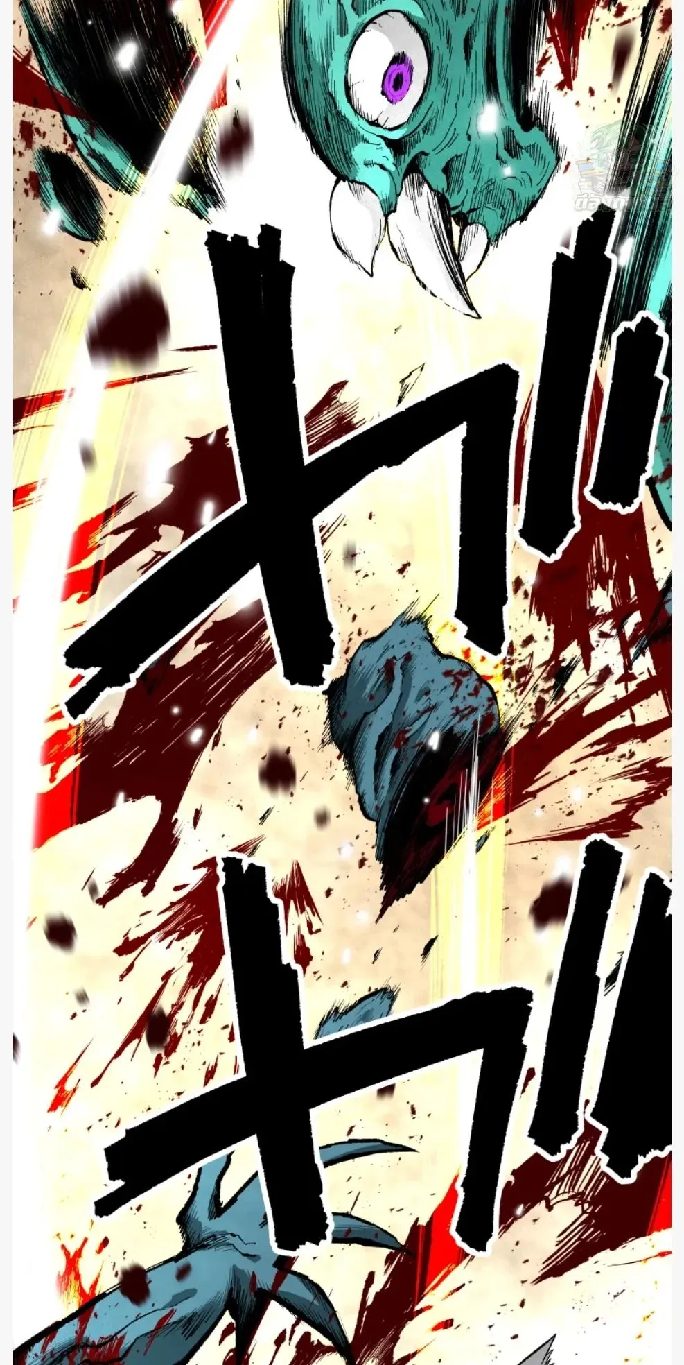 Ninja Reincarnation Fuuma Kotarou’s Quest to Reclaim His Humanity ตอนที่ 11 หน้า 54