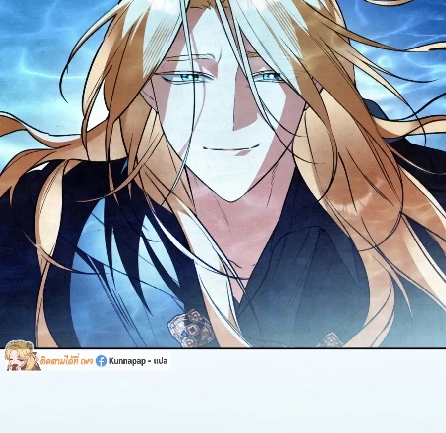 The Painter Who Draws Dungeons ตอนที่ 17 หน้า 93