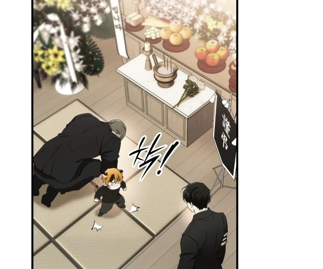 Shinsu Kindergarten ตอนที่ 1 หน้า 209