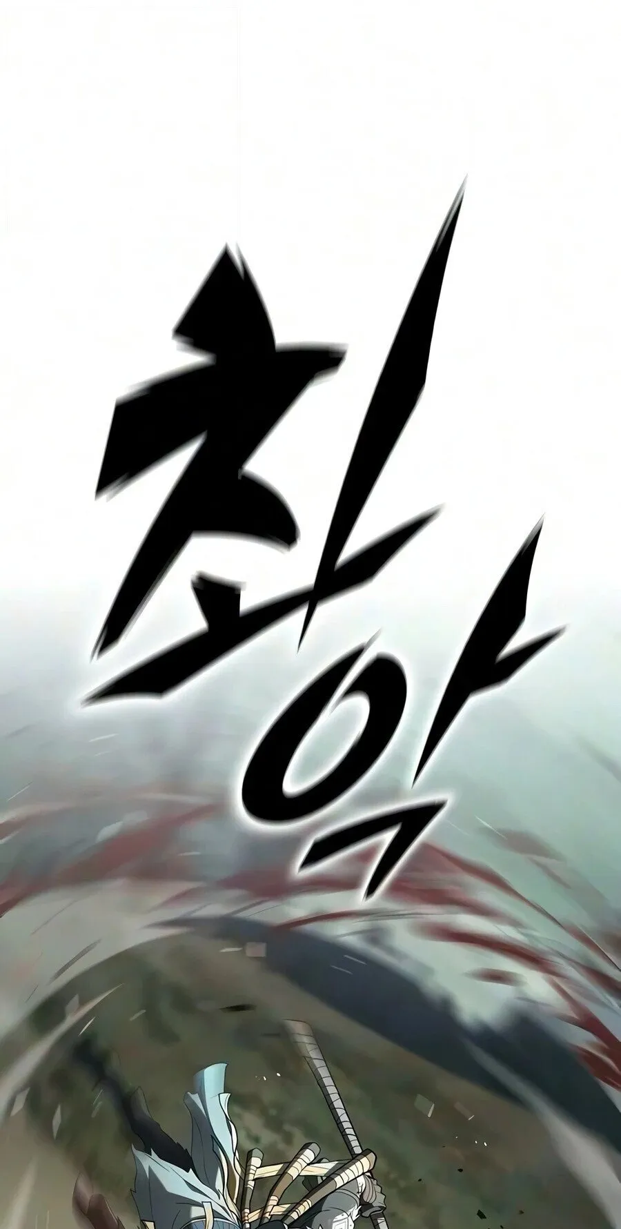 Demonic Beast Hunter Survival Guide ตอนที่ 30 หน้า 91