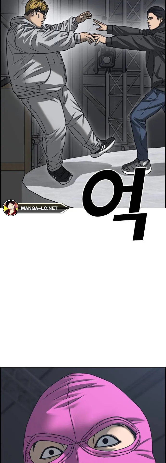 Loser Life 2 ตอนที่ 16 หน้า 75