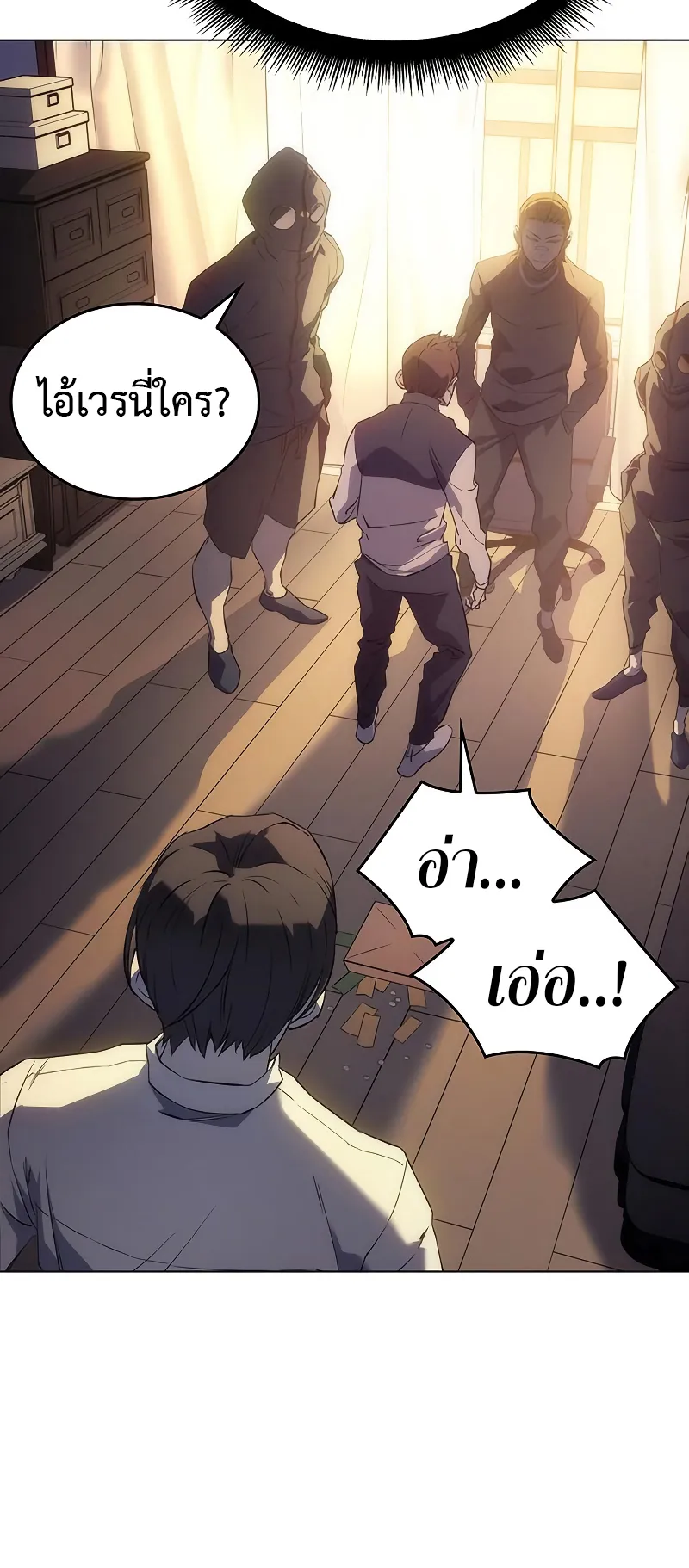 Regressing with the King Is Power ตอนที่ 3 หน้า 33