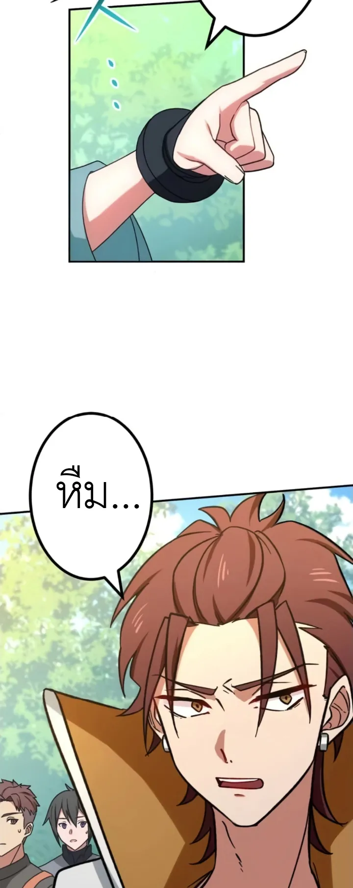 The Strongest Assassin Gets Transferred To Another World With His Whole Class ตอนที่ 9 หน้า 5