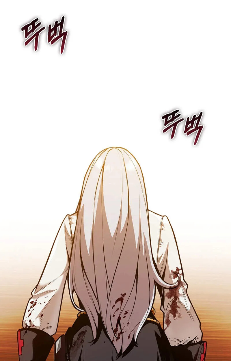 Fated to Be Loved by Villains ตอนที่ 3 หน้า 14