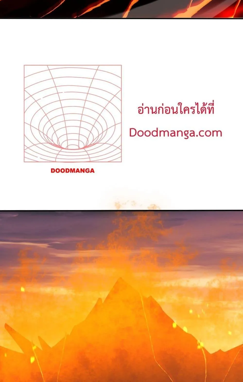 Disastrous Necromancer ตอนที่ 52 หน้า 41