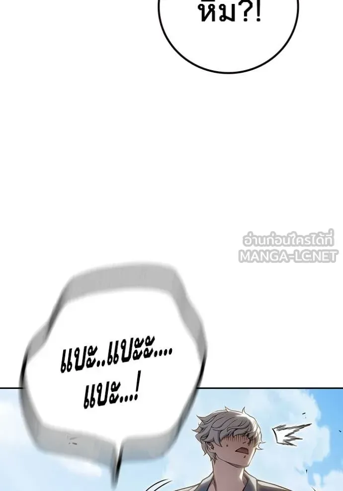 Juvenile Prison ตอนที่ 60 หน้า 22