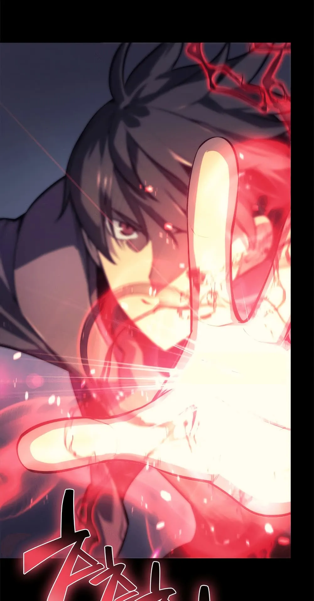Overgeared ตอนที่ 0 หน้า 37
