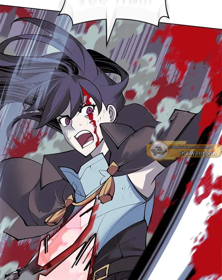 Overgeared ตอนที่ 268 หน้า 175