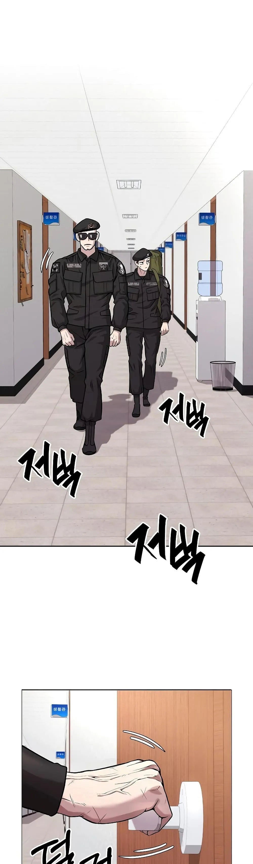 The Dark Mage’s Return to Enlistment ตอนที่ 8 หน้า 34
