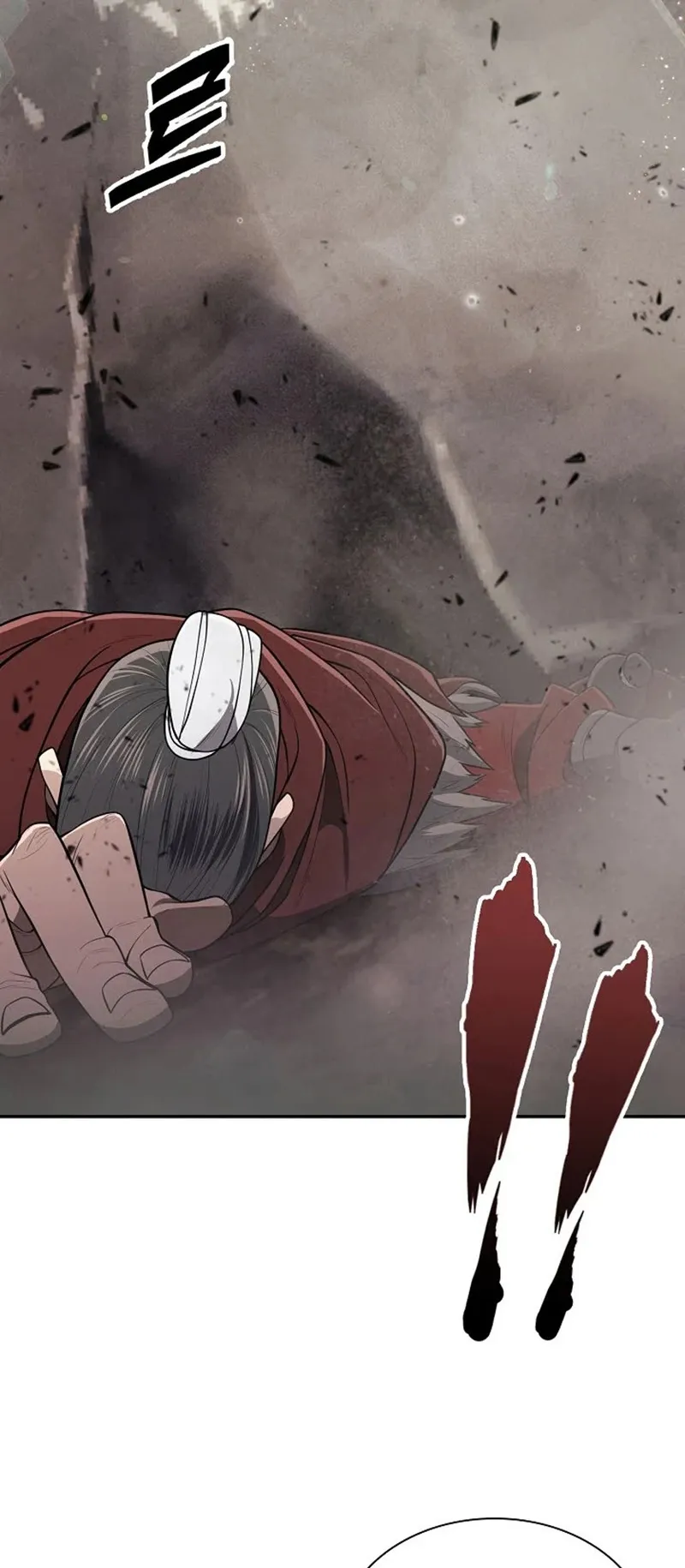 Island of Swords and Devils ตอนที่ 4 หน้า 56