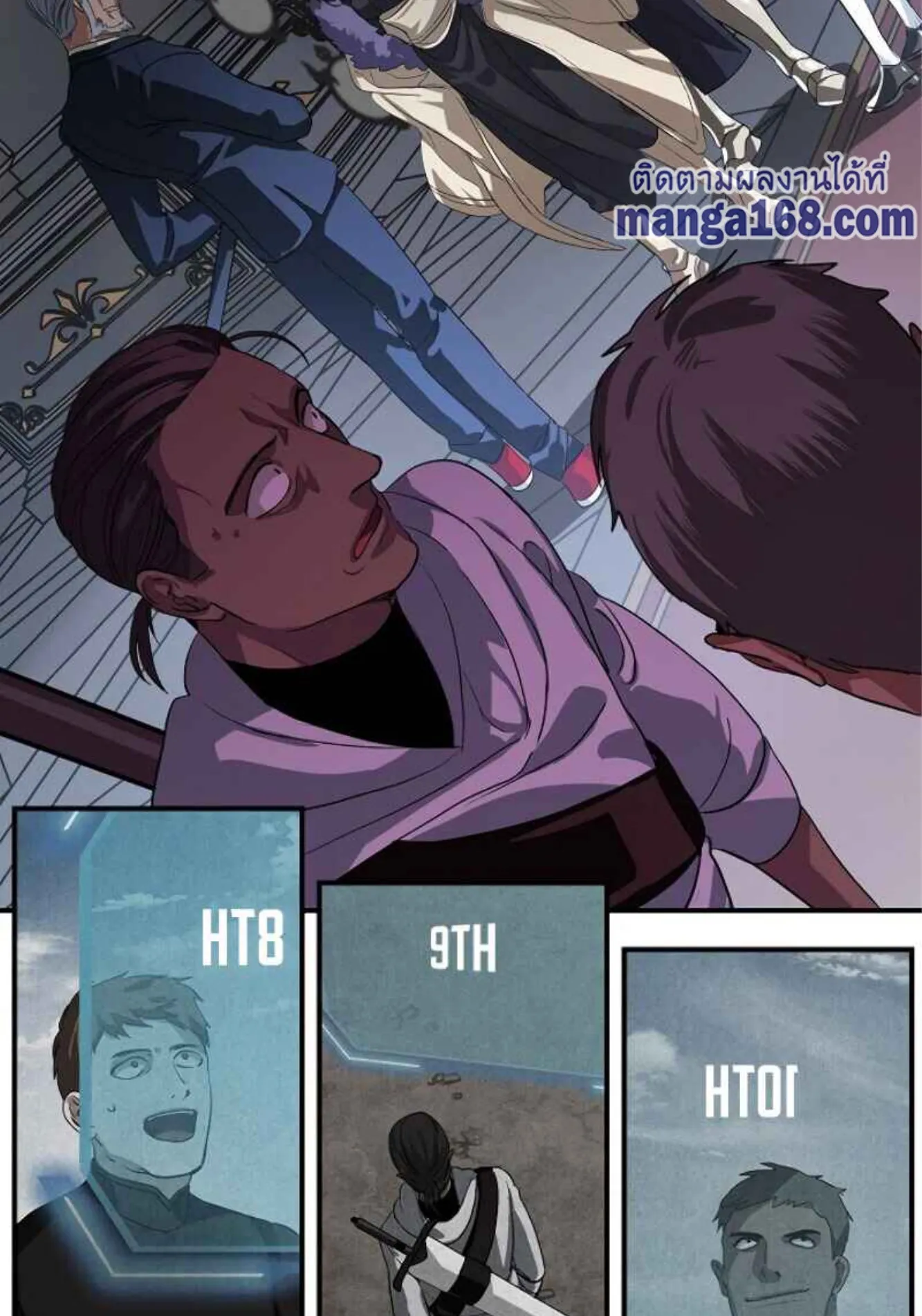 SSS-Class Suicide Hunter ตอนที่ 26 หน้า 36