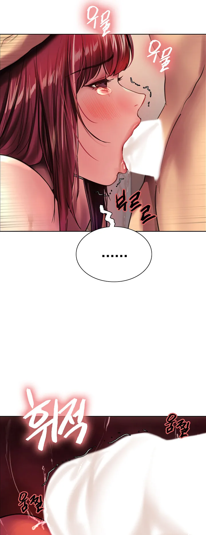 Sex-Stop Watch ตอนที่ 25 หน้า 26