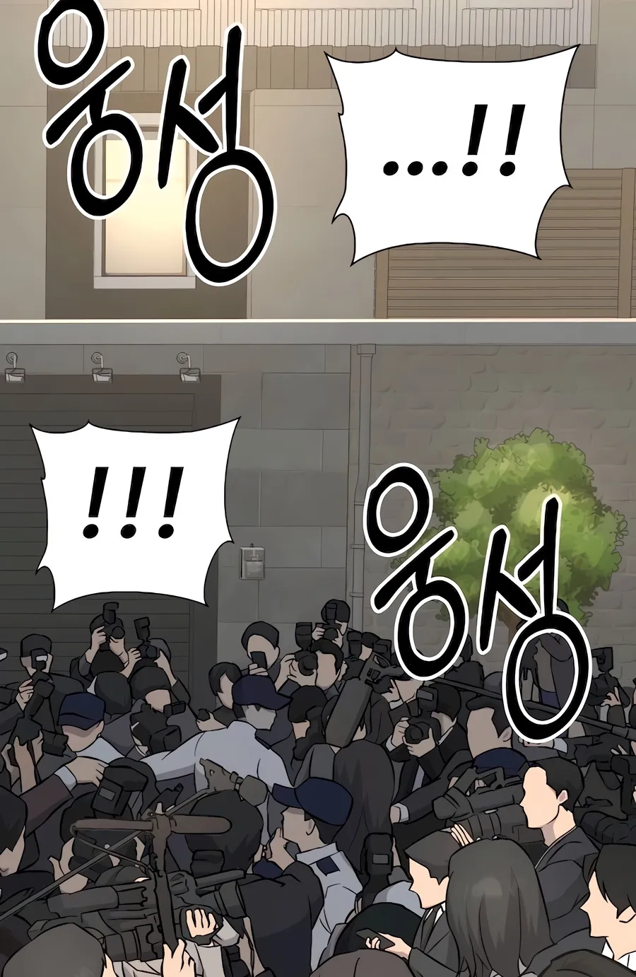 The Reincarnated Cop Who Strikes With Wealth ตอนที่ 8 หน้า 26