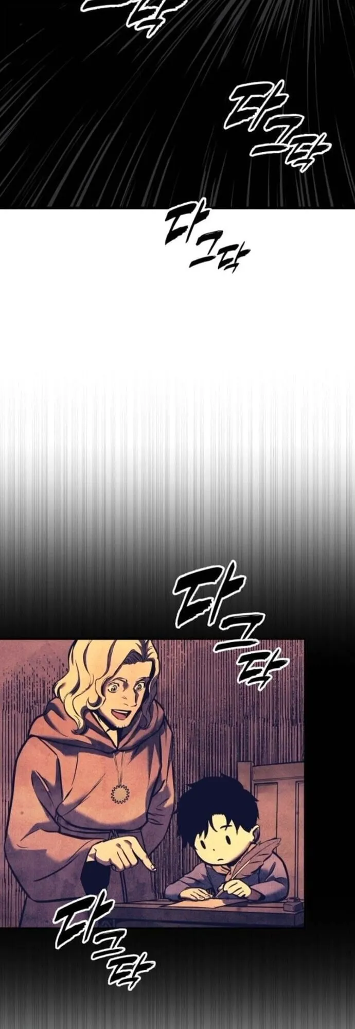 The Wandering Knight’s Survival Manual ตอนที่ 10 หน้า 104
