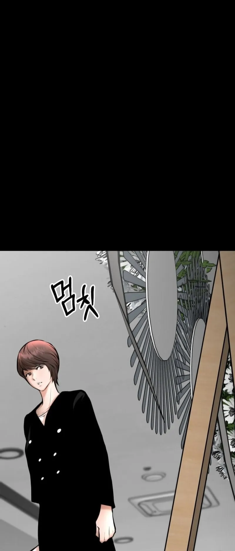 Blade of Retribution ตอนที่ 2 หน้า 17