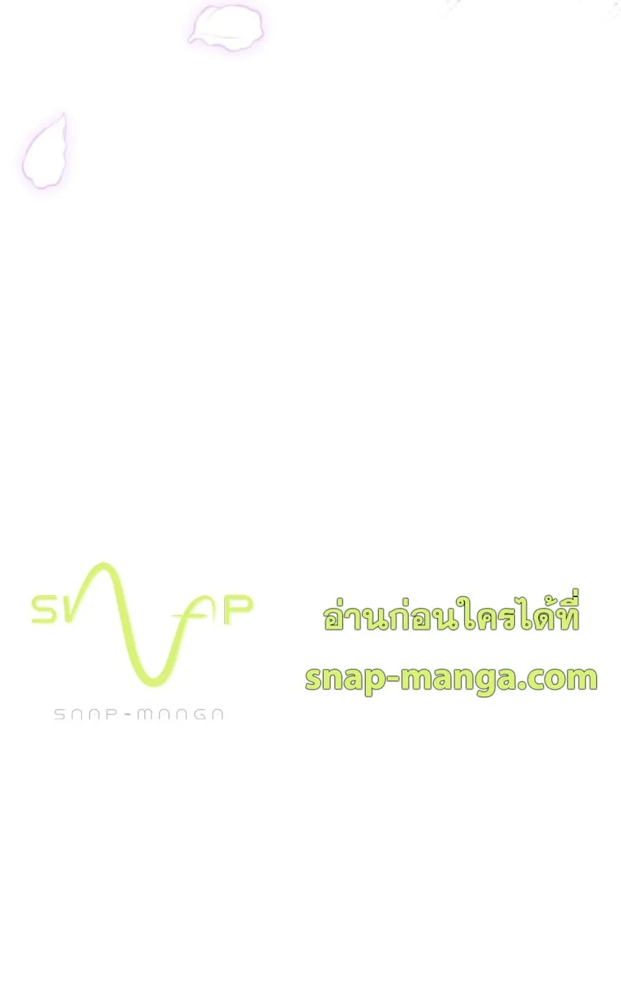 This Life Starts As A Child Actor ตอนที่ 3 หน้า 101