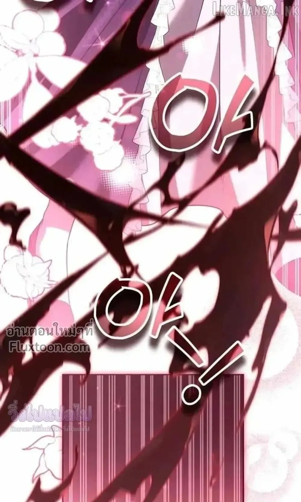 Sovereign of the Infinite Clones ตอนที่ 84 หน้า 31