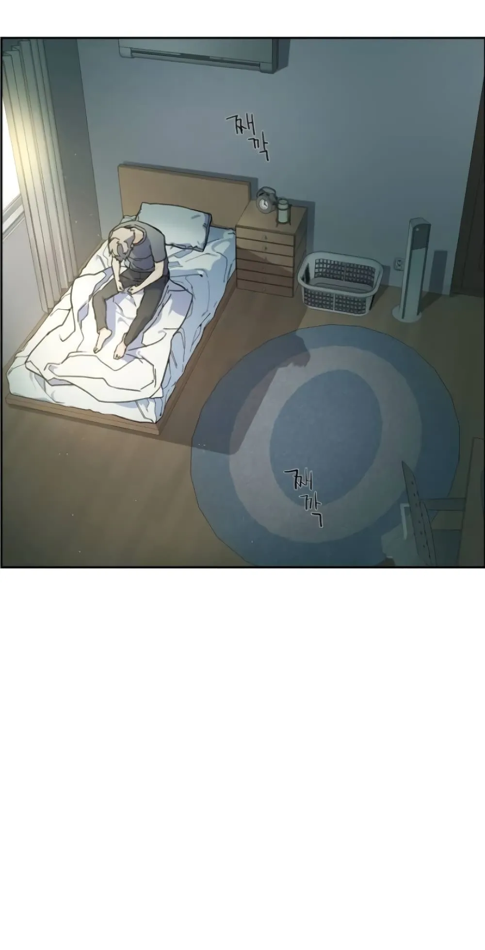 Mercenary Enrollment ตอนที่ 2 หน้า 106