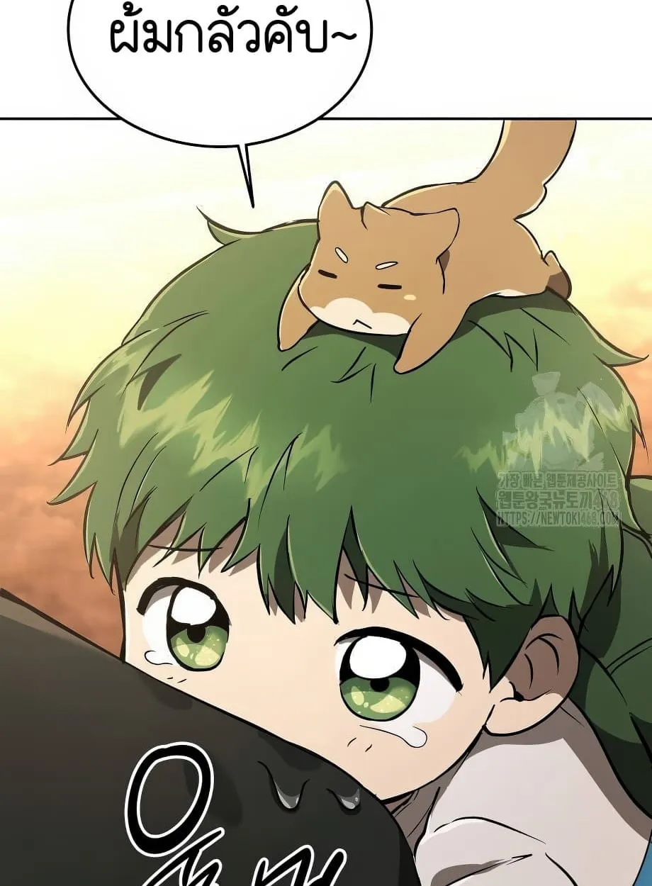 Shinsu Kindergarten ตอนที่ 16 หน้า 68