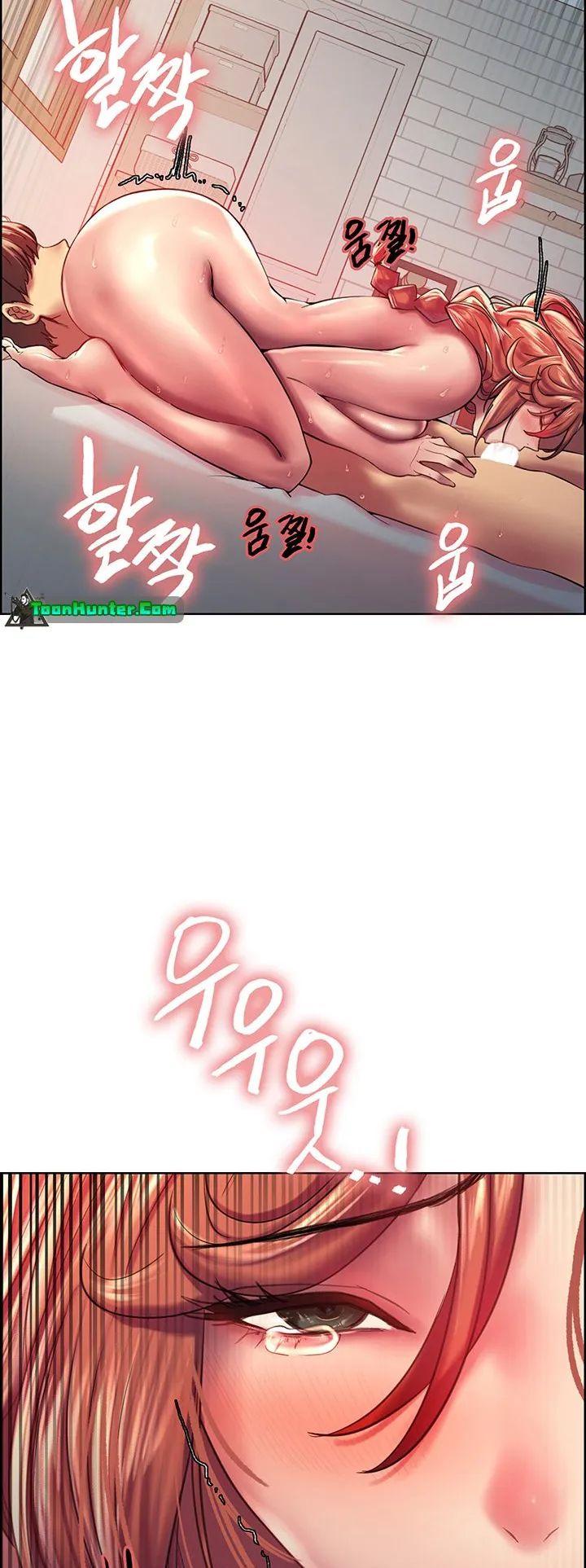 Sex-Stop Watch ตอนที่ 20 หน้า 62