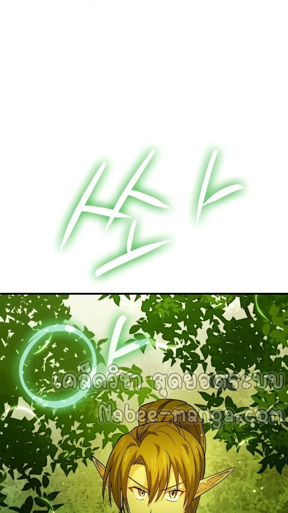 To Hell With Being a Saint, I’m a Doctor ตอนที่ 11 หน้า 92