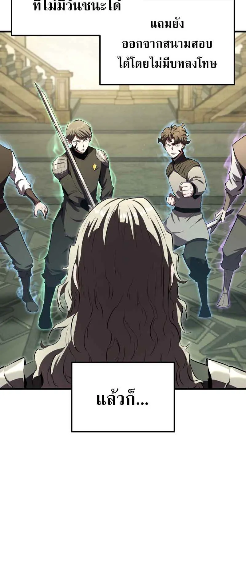 The Fox-Eyed Villain of the Demon Academy ตอนที่ 12 หน้า 13