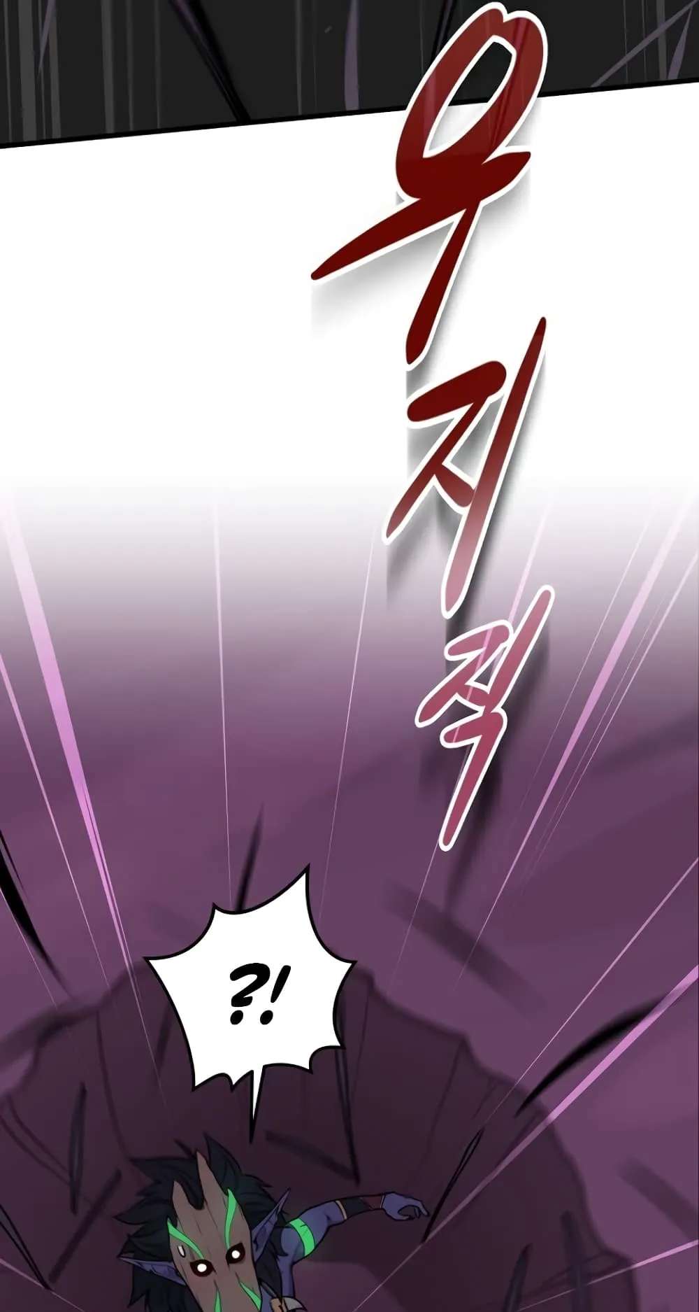 Archmage Streamer ตอนที่ 6 หน้า 42