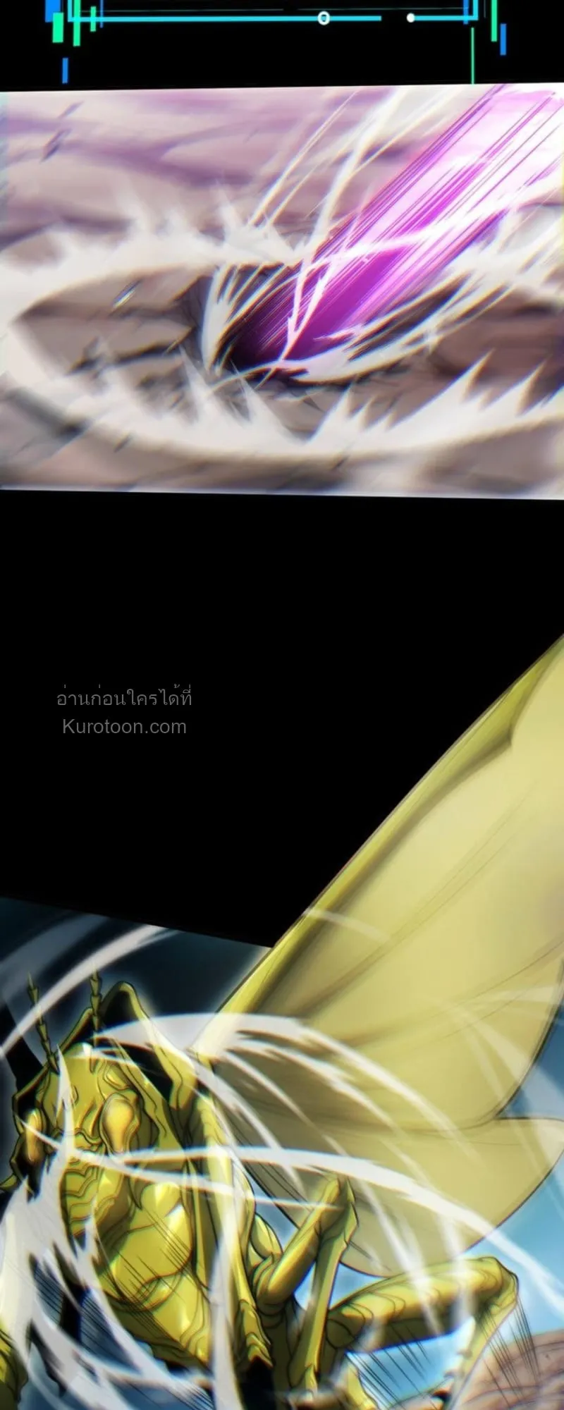 Absolute Domination at Level 0 Using My Analysis Skill เลเวล 0 ที่แกร่งที่สุด ตอนที่ 7 หน้า 75