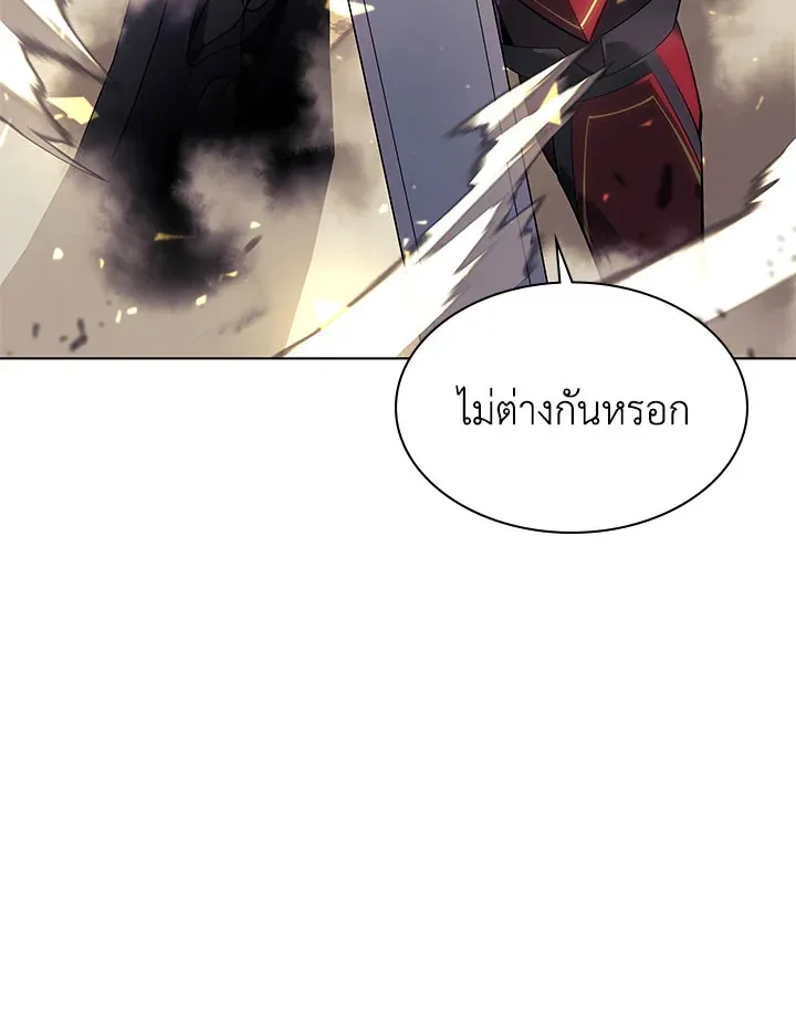 Overgeared ตอนที่ 125 หน้า 129