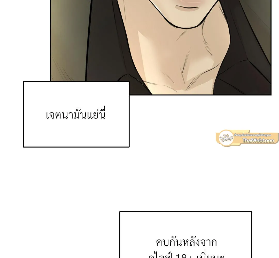 CAMBOY BUNNY (R+) ตอนที่ 7 หน้า 107