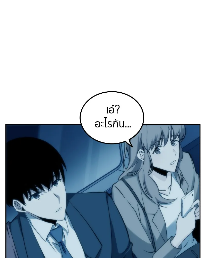 Omniscient Reader ตอนที่ 1 หน้า 140