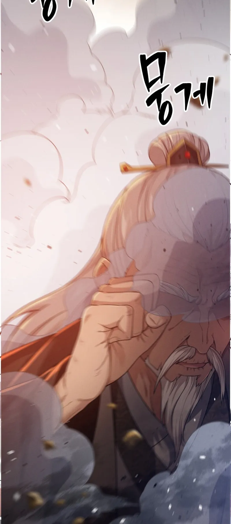 Reincarnated of Battle God ตอนที่ 6 หน้า 66