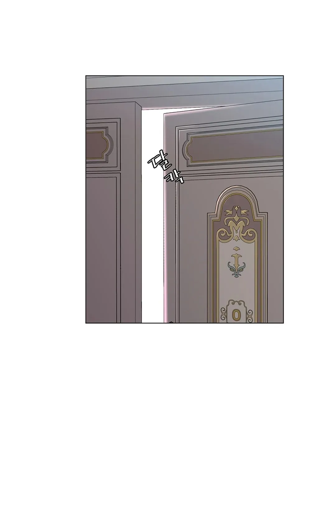 The Max Level Hero has Returned ตอนที่ 2 หน้า 30