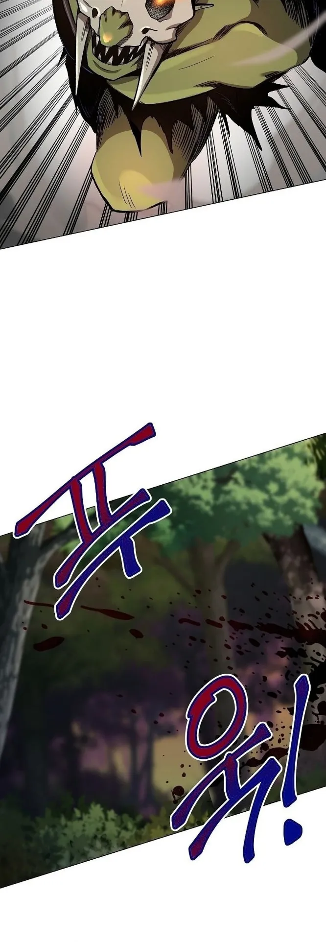 On My Way to Kill God ตอนที่ 6 หน้า 43