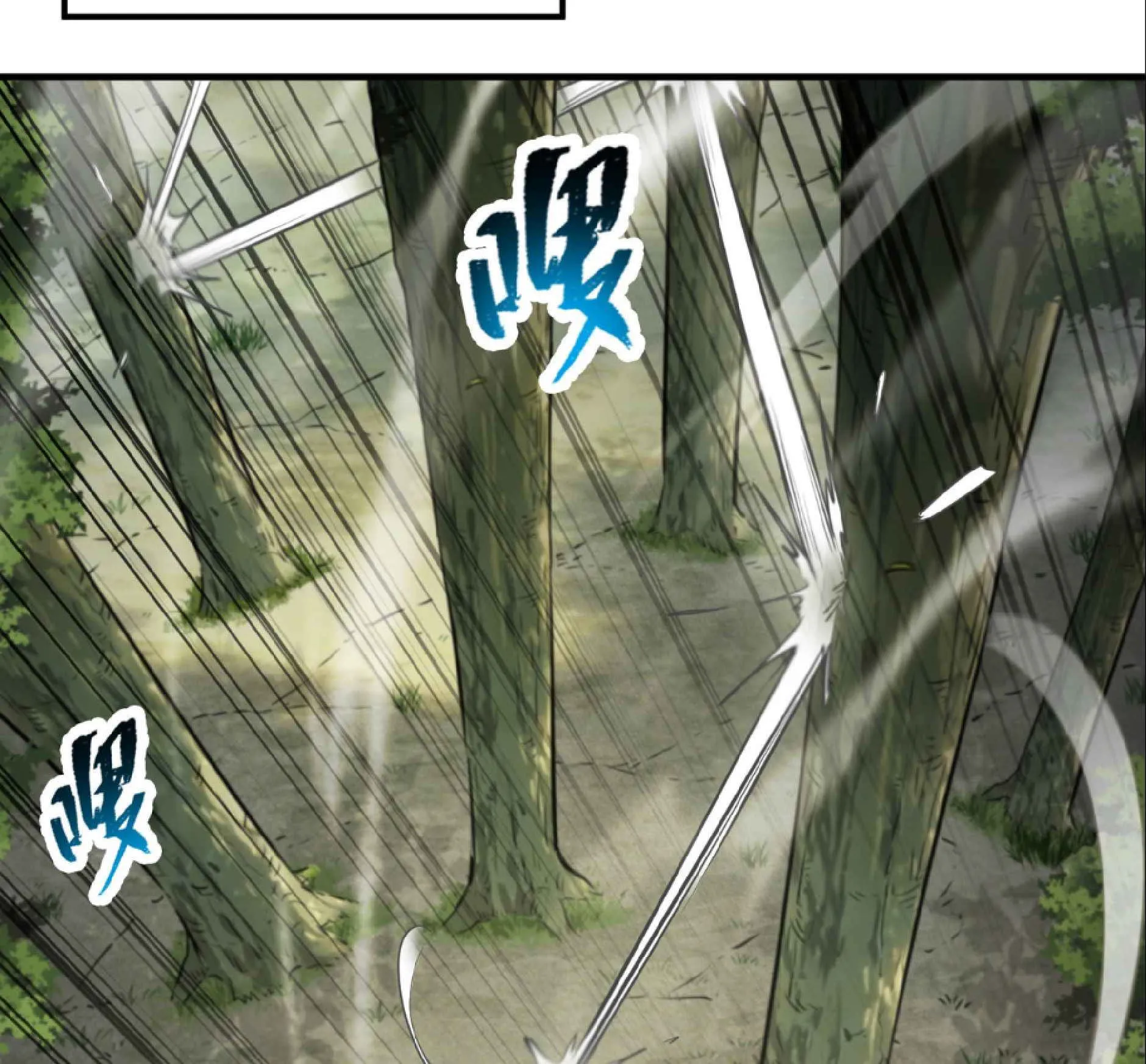 High Martial Arts: Sweeping Through Three Thousand ตอนที่ 14 หน้า 56
