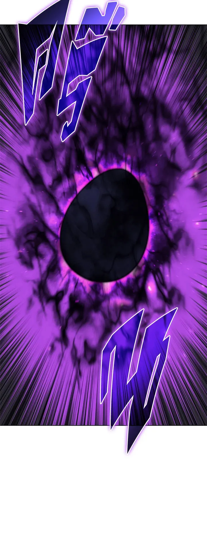 Overgeared ตอนที่ 92 หน้า 8