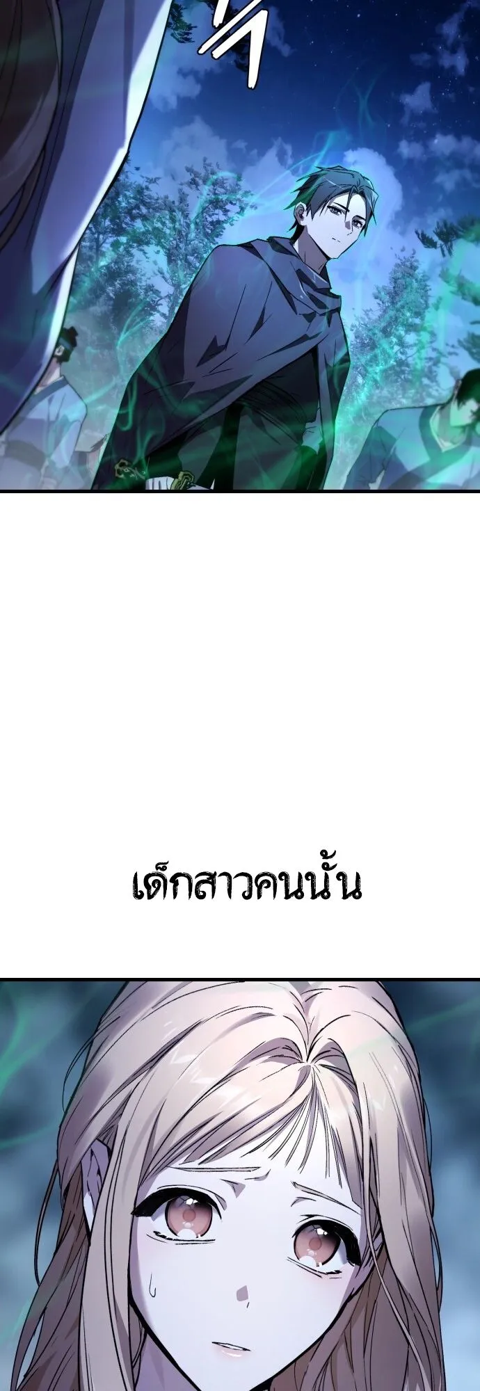 The Demon God ตอนที่ 3 หน้า 19